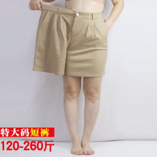 特大码胖mm松紧腰宽松休闲短裤 加肥240斤显瘦韩版短裤女大码胖人