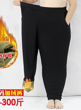 胖mm300斤妈妈休闲加绒长裤