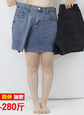 300斤特大码胖mm牛仔短裤女