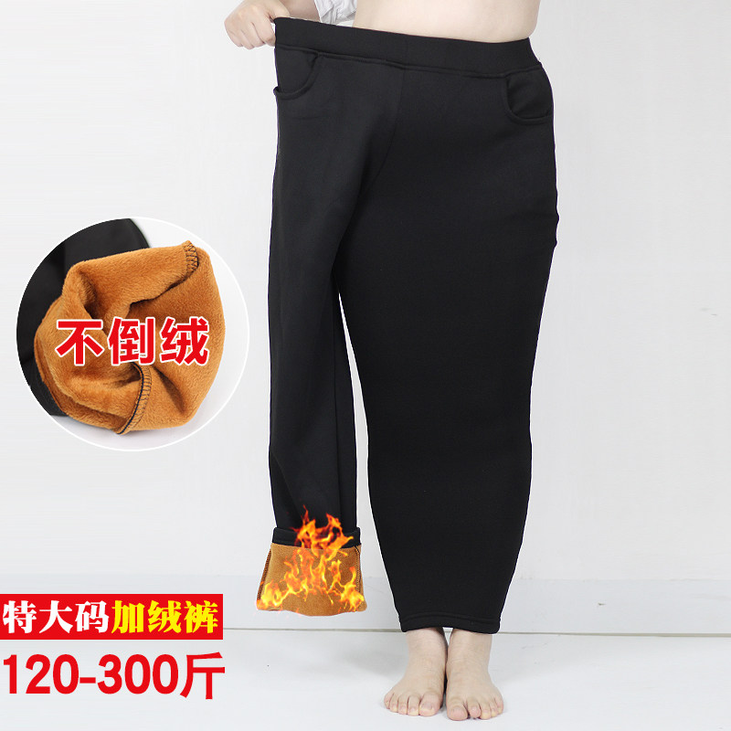 胖mm300斤特大码高腰弹力加绒保暖长裤子女 加肥加大不倒绒裤子