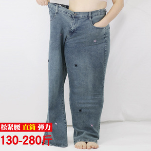 阔腿牛仔裤 窄版 高个子 特大码 胖mm300斤松紧腰弹力宽松休闲直筒裤