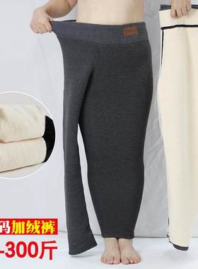 加大特厚300斤羊羔绒保暖打底裤