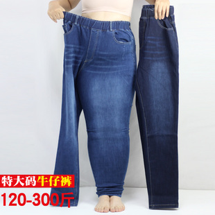 胖mm高腰牛仔长裤 300斤加肥加大码 子女 牛仔裤 松紧腰弹力休闲长款