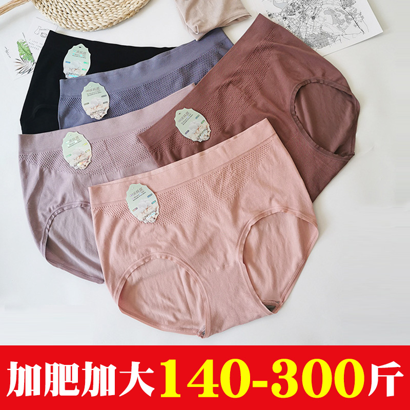 加肥特大码300斤都可以穿