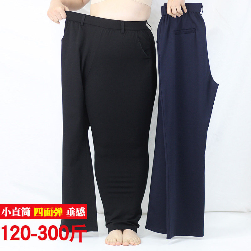 300斤大码高腰弹力休闲西装裤子 胖mm加肥小直筒长裤胖人微喇长裤