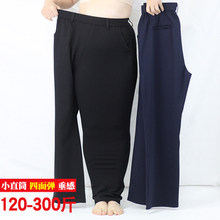 300斤大码高腰弹力休闲西装裤子 胖mm加肥小直筒长裤胖人微喇长裤