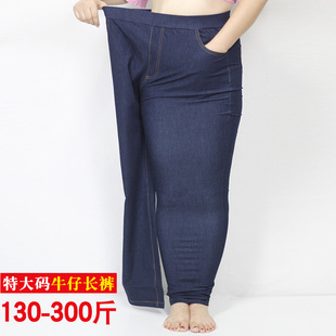 女装 裤 弹力牛仔小脚裤 高腰牛仔长裤 300斤加肥加大码 胖mm大码