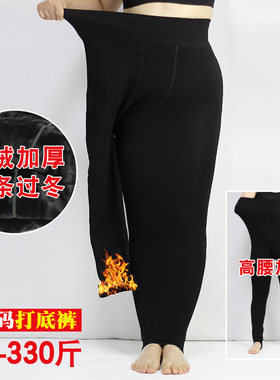 打底裤加厚高腰加档330斤能穿