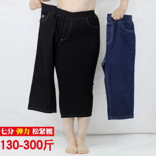 中裤 300斤松紧腰弹力直筒牛仔7分裤 休闲牛仔七分裤 加肥胖mm夏薄款