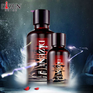 帝尊汽车香水补充液车用车载香水补充精油纯天然30ML50ML香薰补充