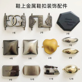 饰扣乐福鞋 插脚配饰女鞋 上 新品 鞋 金属装 饰品DIY皮鞋 扣配件 男鞋