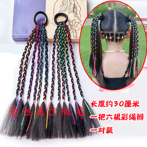 彩色多巴胺小辫子舞台表演藏藏辫
