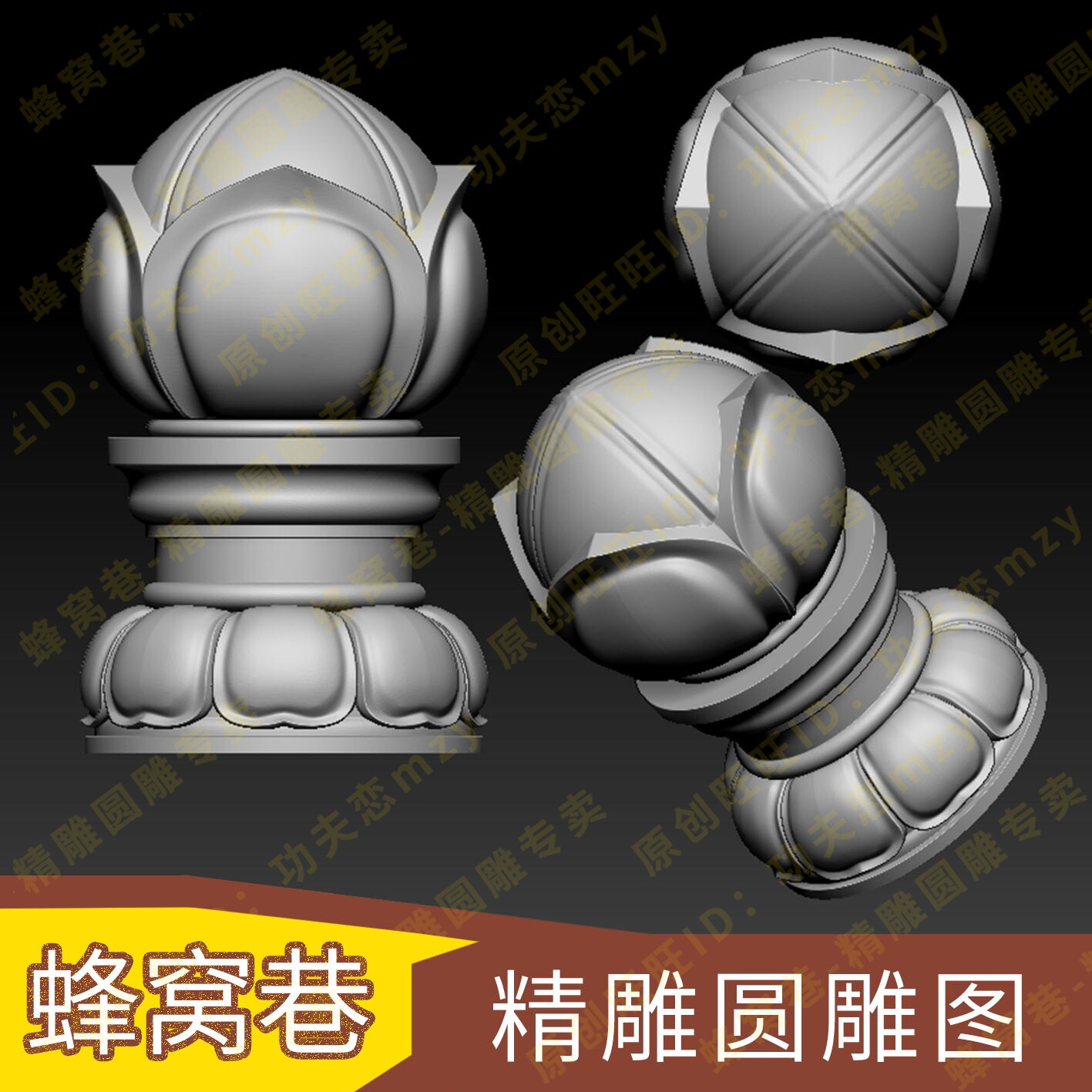 柱子头圆雕图stl三维立体雕刻图精雕图浮雕图石雕木灰度图3d模型
