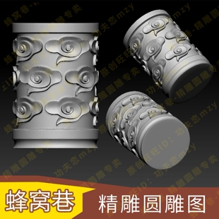 柱子头 stl 云柱石雕栏板祥云柱头木雕圆雕图立体3d雕刻机模型