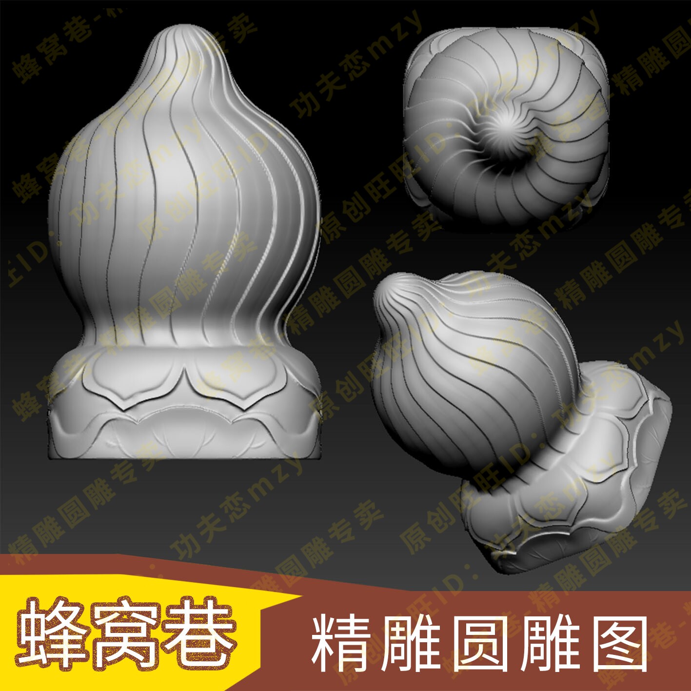荷叶莲花柱子头stl圆雕图3d模型三维立体雕刻图精雕木雕石雕栏板