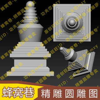西藏寺庙塔模型stl圆雕图3d模型石雕雕刻图YD22