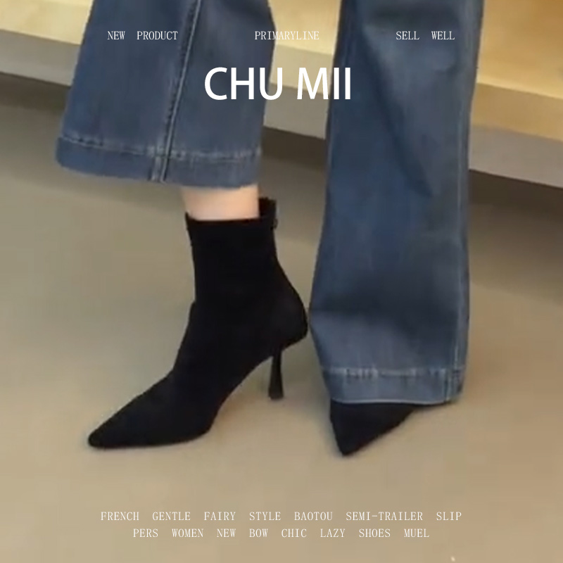 羊皮版~法式绒面尖头短靴