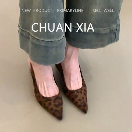羊皮版！性感豹纹真皮高跟鞋女後绊带尖头楔型单鞋不累脚包头凉鞋,女鞋,时装凉鞋,淘宝优惠券,粉丝福利购,淘宝优惠卷