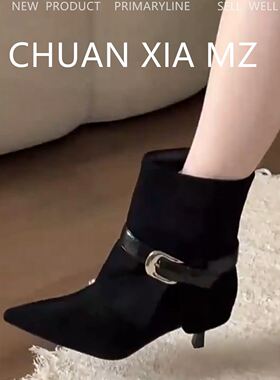 羊皮版!韩版尖头皮带扣短