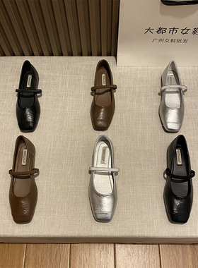 平底方头玛丽珍单鞋女鞋子2024新款春秋季豆豆黑色法式百搭晚晚鞋