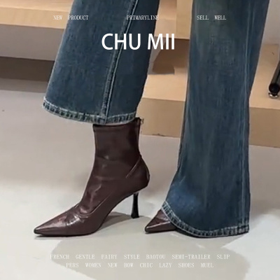 羊皮版~高级感细跟尖头短