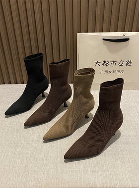 2025秋冬新款时尚尖头细跟针织弹力袜靴女短靴百搭瘦瘦短靴高跟鞋