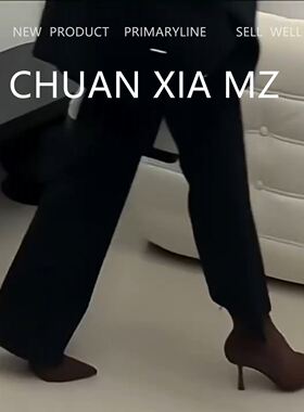 羊皮版~气质简约风尖头短