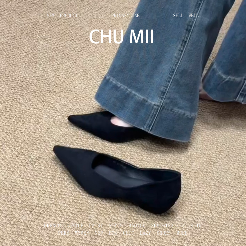 羊皮版~法式浅口内增高单