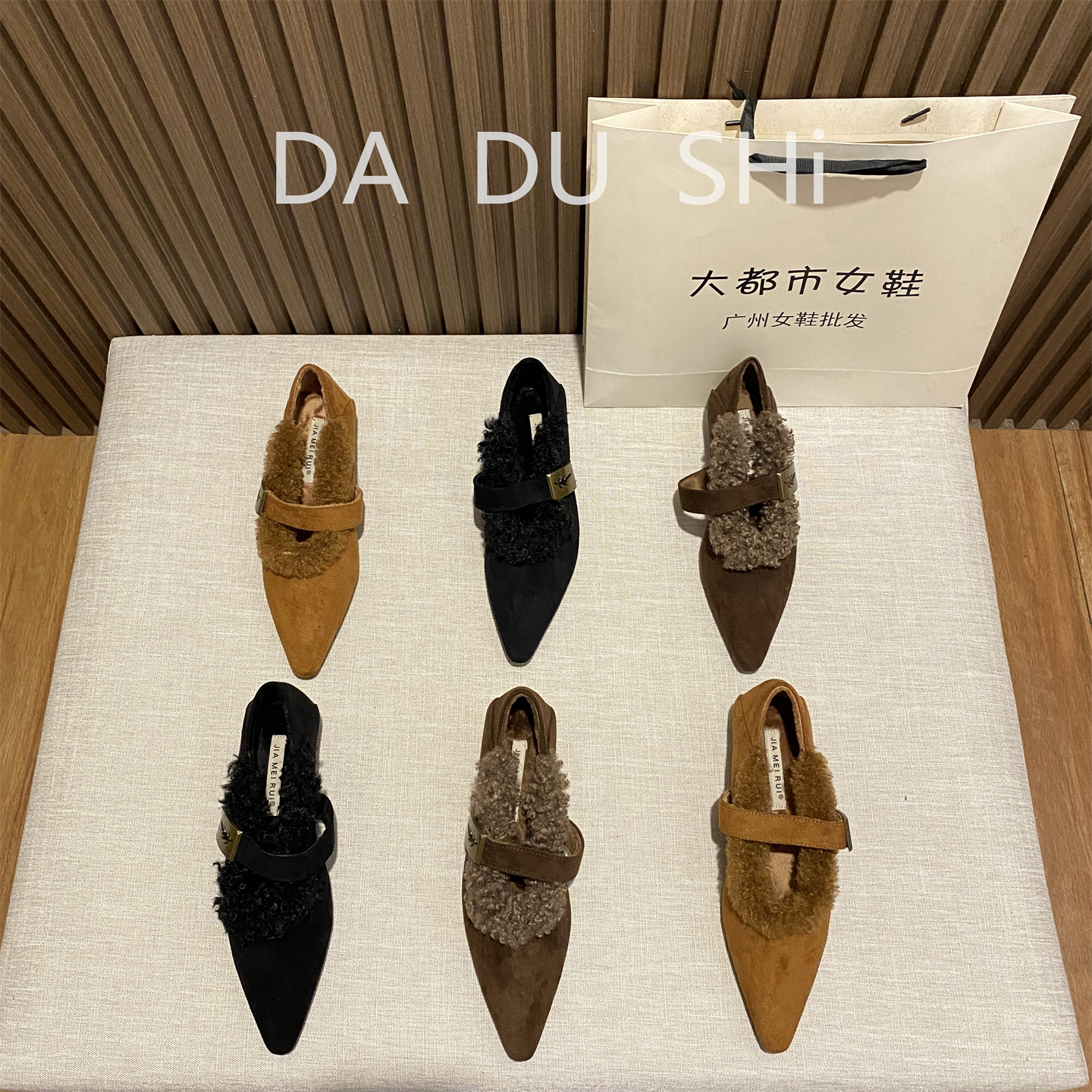 复古毛毛玛丽珍女鞋绒面尖头