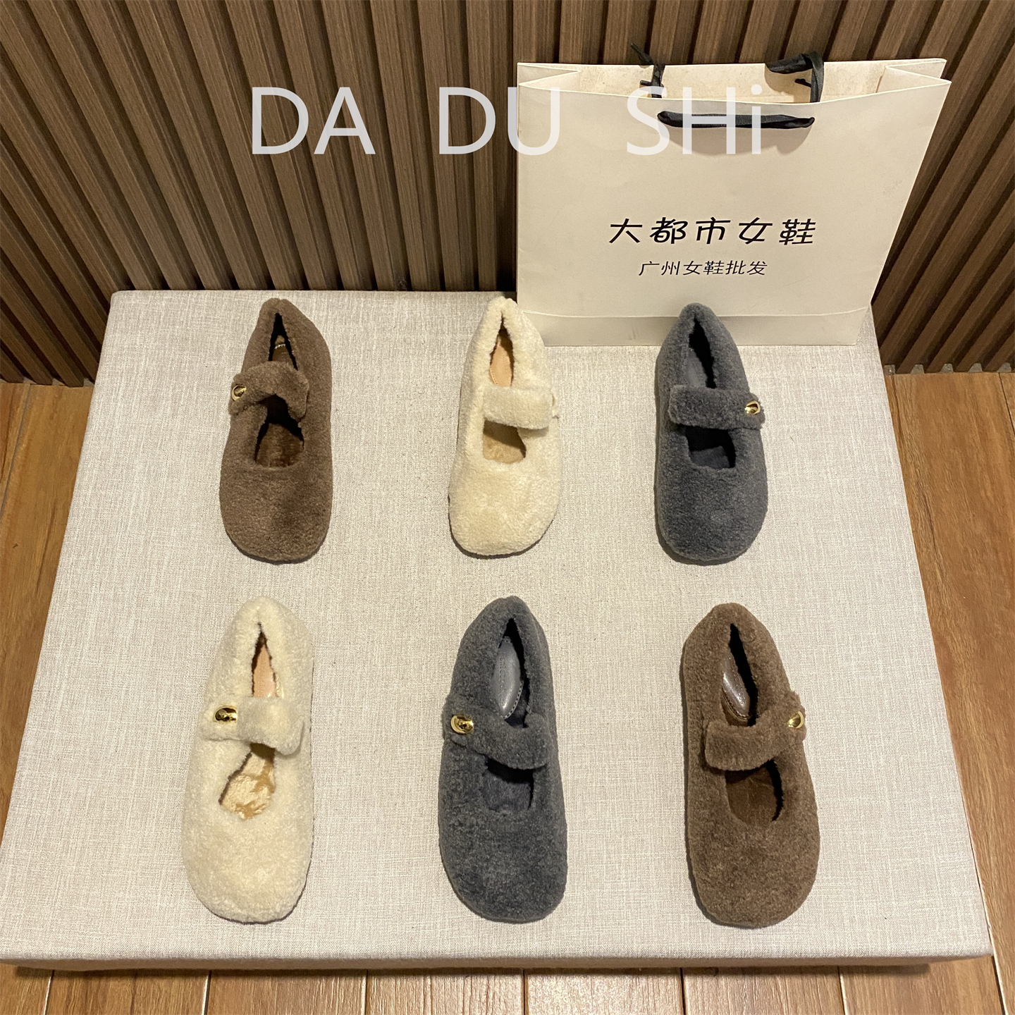 毛绒玛丽珍包头拖女外穿简约平底