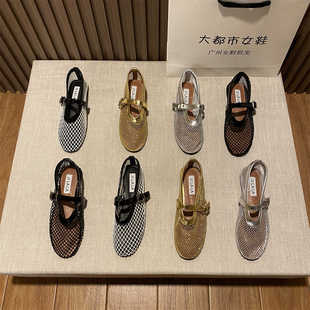 芭蕾舞一字皮带扣镂空平底单鞋 玛丽珍单鞋 圆头法式 新款 女 女夏季