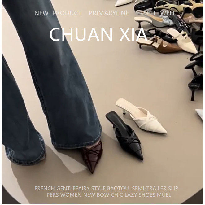 羊皮版！绝美交叉绑带尖头高跟鞋女真皮包头凉鞋一脚蹬细跟单鞋