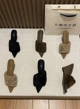 尖头坡跟一字拖鞋女外穿毛毛拖鞋