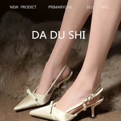 羊皮版~法式优雅尖头细跟单鞋女浅口蝴蝶结高跟鞋不累脚后空凉鞋,女鞋,时装凉鞋,淘宝优惠券,粉丝福利购,淘宝优惠卷