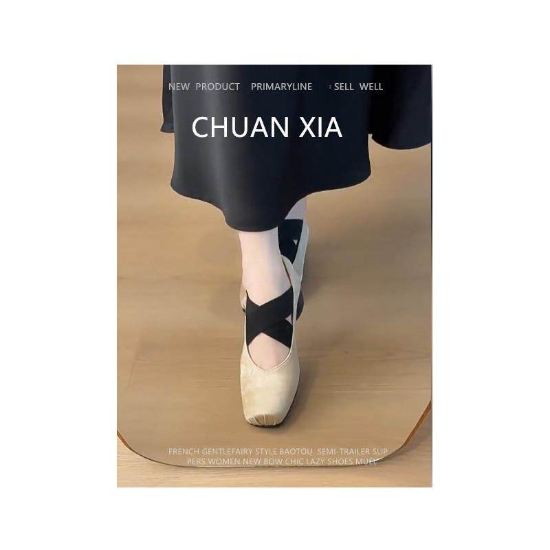 羊皮版~交叉带芭蕾舞单鞋女温柔晚晚风软底瓢鞋法式粗跟玛丽珍鞋,女鞋,时尚芭蕾鞋,淘宝优惠券,粉丝福利购,淘宝优惠卷