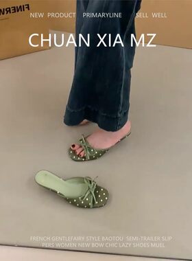 羊皮版~绿色波点小猫跟凉
