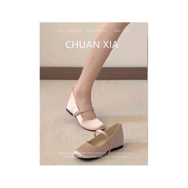 羊皮版~韩系极简风一字扣单鞋女内增高软底玛丽珍鞋温柔晚风瓢鞋,女鞋,玛丽珍鞋,淘宝优惠券,粉丝福利购,淘宝优惠卷