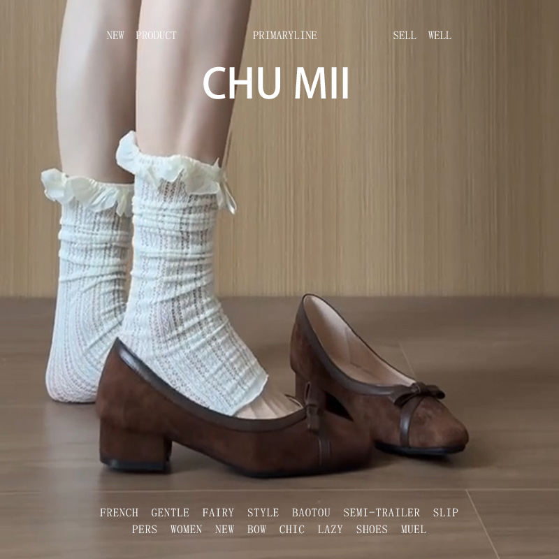 羊皮版~法式复古方头粗跟