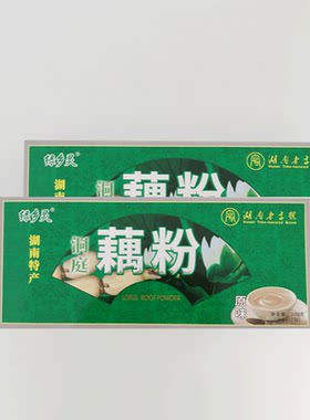 300克张家界特产盒装湖南纯天然