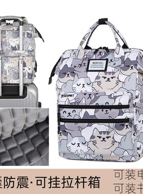 电脑包16寸女生双肩包背包适用于联想拯救者R9000P2023款小新苹果戴尔15点6寸14寸男生气囊加厚通勤笔记本包