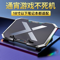 诺西 Lenovo, ноутбук, радиатор, совместимый беззвучный охлаждающий вентилятор, 15 дюймов, 16 дюймов