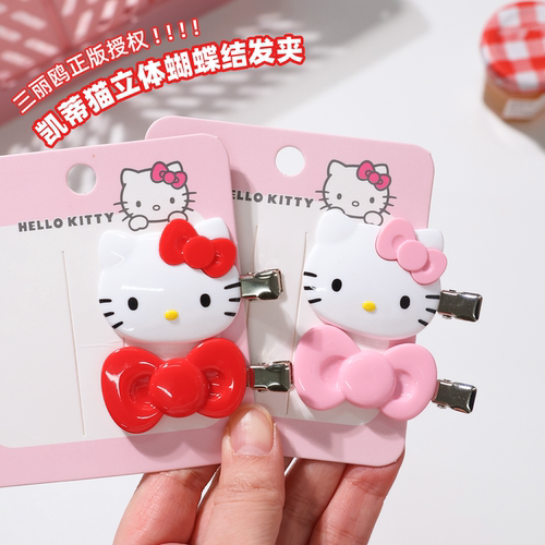 正版授权！凯蒂猫对装发夹萌发饰