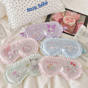 三丽鸥正版 授权花边眼罩凯蒂猫可爱卡通萌趣少女心舒适遮光眼罩