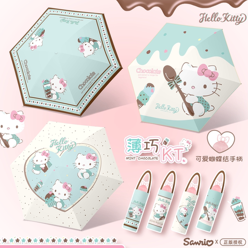 正版授权！蝴蝶结晴雨伞