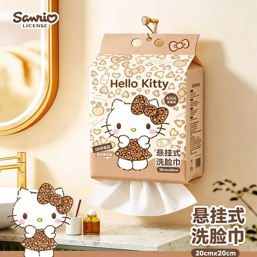 三丽鸥正版授权Hello Kitty悬挂式洗脸巾珍珠纹多用途居家洁面巾