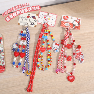三丽鸥正版 饰萌 凯蒂猫手机串珠链挂件可爱包包挂件亚克力钥匙扣装