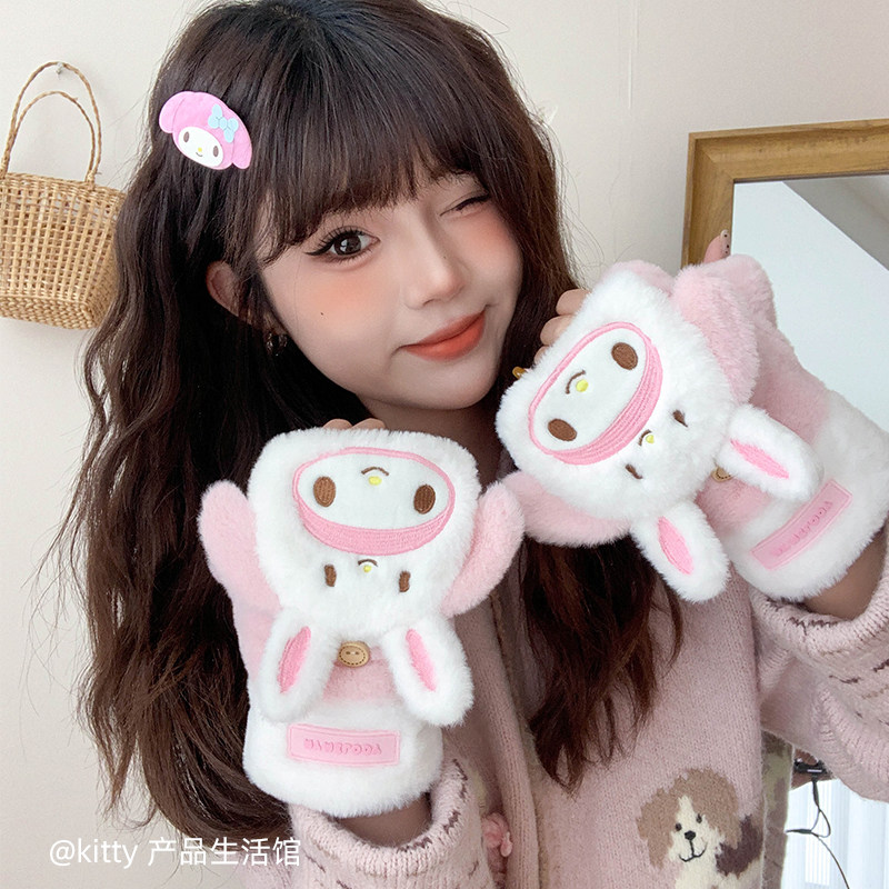 三丽鸥正版可爱卡通少女心冬季护手防寒保暖套娃手套毛绒美乐蒂萌,服饰配件/皮带/帽子/围巾,手套,淘宝优惠券,粉丝福利购,淘宝优惠卷