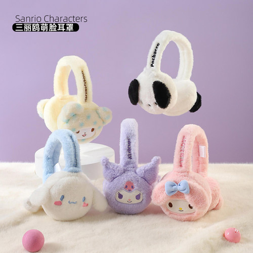三丽鸥2024可爱耳罩耳套耳暖保暖