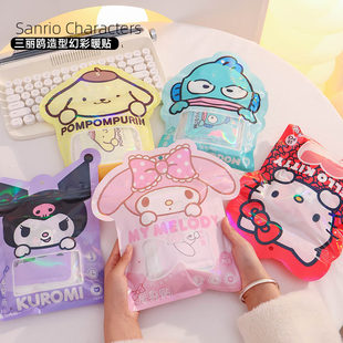 三丽鸥正版 授权造型幻彩暖贴可爱卡通萌趣美乐蒂保暖热敷暖贴