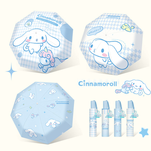 三丽鸥正版 玉桂狗雨伞可爱日系黑胶晴雨两用太阳伞三折自动萌遮阳